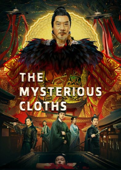 فيلم the mysterious cloths 2022 مترجم فيلم the mysterious cloths 2022 مترجم