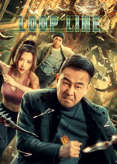 فيلم Loop Line 2022 مترجم فيلم Loop Line 2022 مترجم