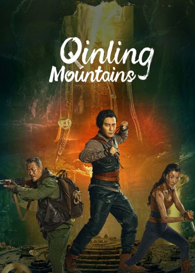 فيلم Qinling Mountains 2022 مترجم فيلم Qinling Mountains 2022 مترجم