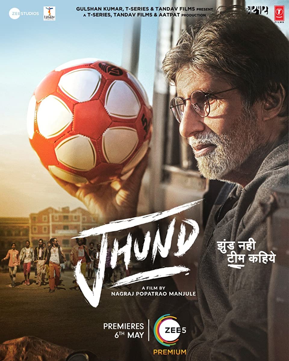 فيلم Jhund 2022 مترجم فيلم Jhund 2022 مترجم
