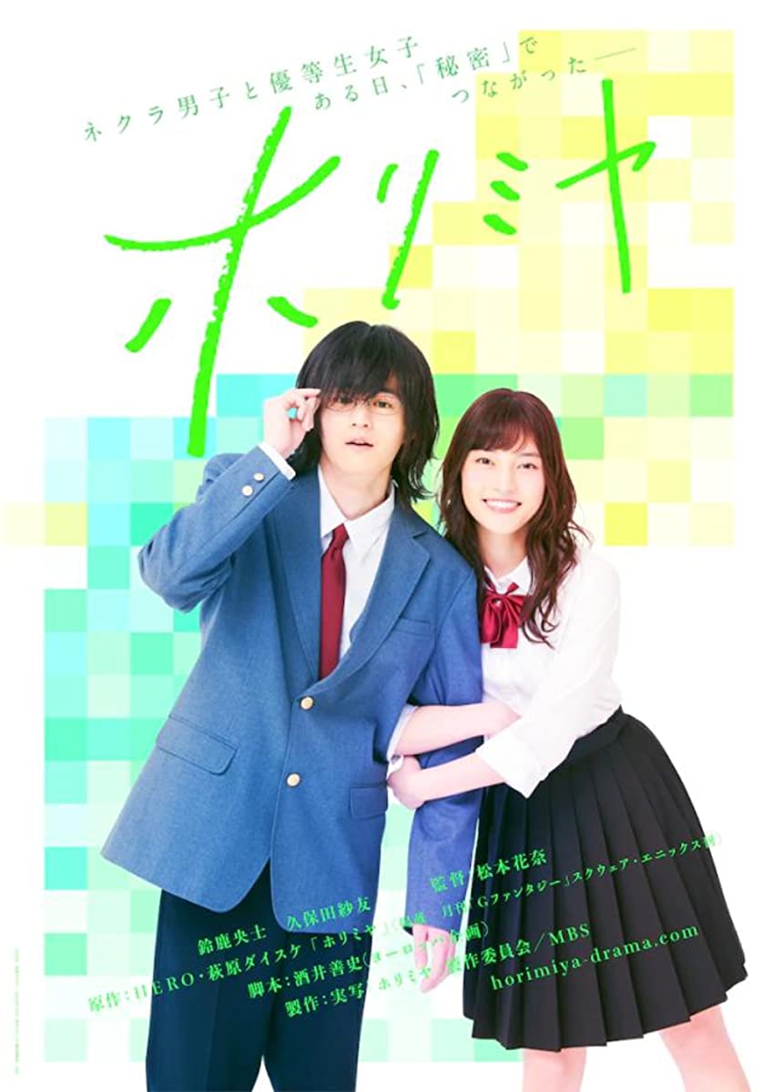مسلسل هوري سان و ميامورا كن Horimiya حلقة 7 مسلسل هوري سان و ميامورا كن Horimiya حلقة 7