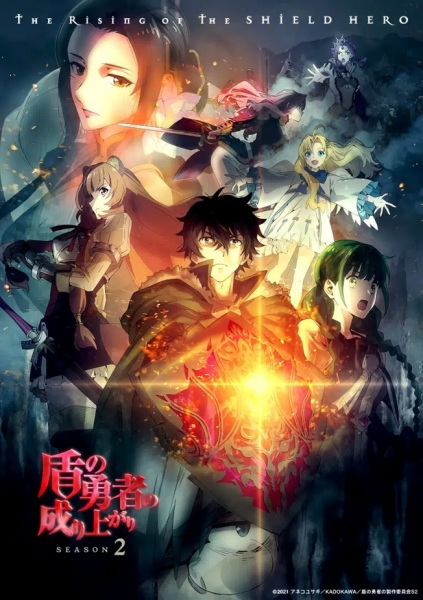 انمي Tate no Yuusha no Nariagari Season 2 حلقة 8 مترجمة انمي Tate no Yuusha no Nariagari Season 2 حلقة 8 مترجمة