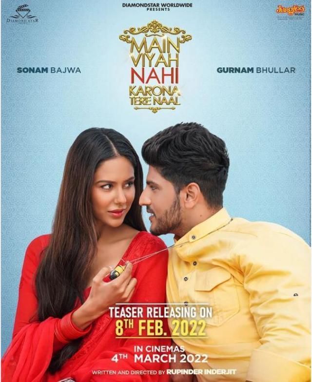 فيلم Main Viyah Nahi Karona Tere Naal 2022 مترجم فيلم Main Viyah Nahi Karona Tere Naal 2022 مترجم