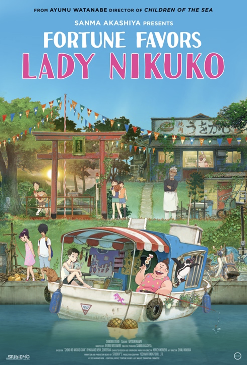 فيلم Fortune Favors Lady Nikuko 2021 مترجم فيلم Fortune Favors Lady Nikuko 2021 مترجم