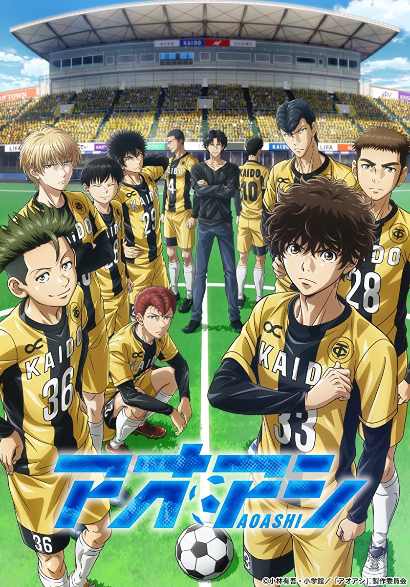 انمي Ao Ashi حلقة 6 مترجمة انمي Ao Ashi حلقة 6 مترجمة