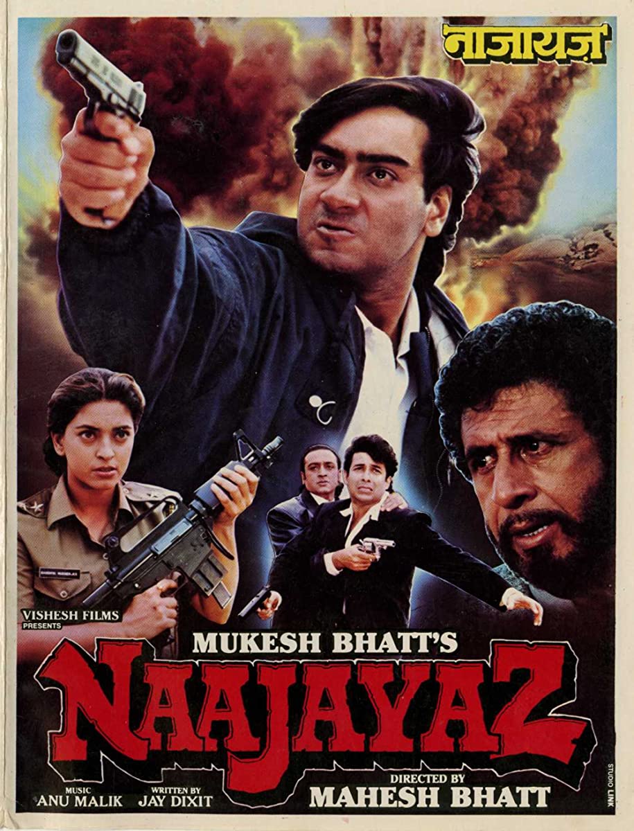 فيلم Naajayaz 1995 مترجم فيلم Naajayaz 1995 مترجم