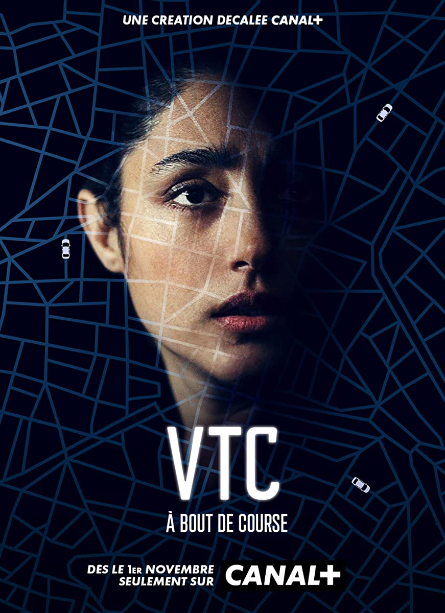 مسلسل VTC الموسم الاول حلقة 1 مسلسل VTC الموسم الاول حلقة 1