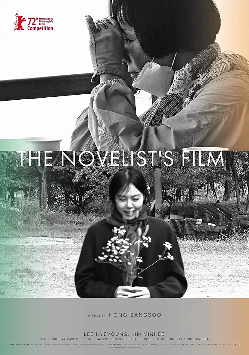 فيلم The Novelist’s Film 2022 مترجم فيلم The Novelist’s Film 2022 مترجم