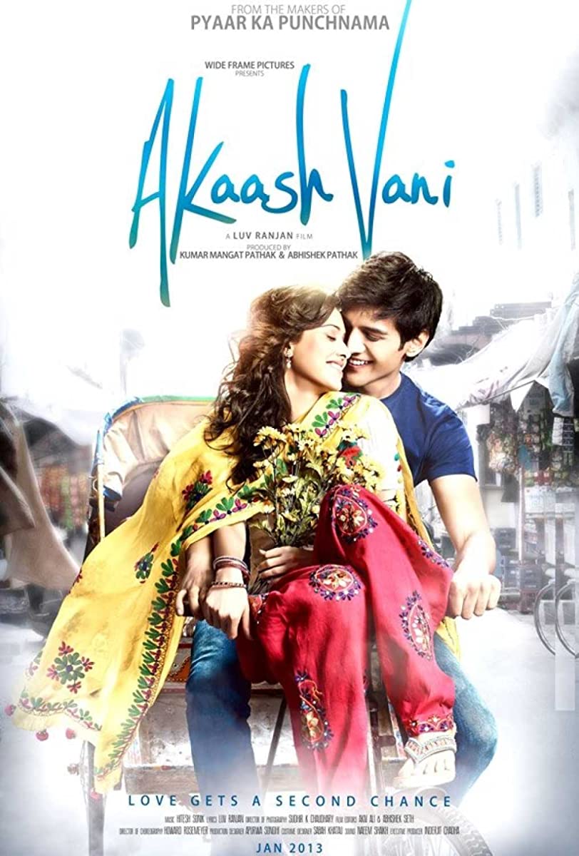 فيلم Akaash Vani 2013 مترجم فيلم Akaash Vani 2013 مترجم