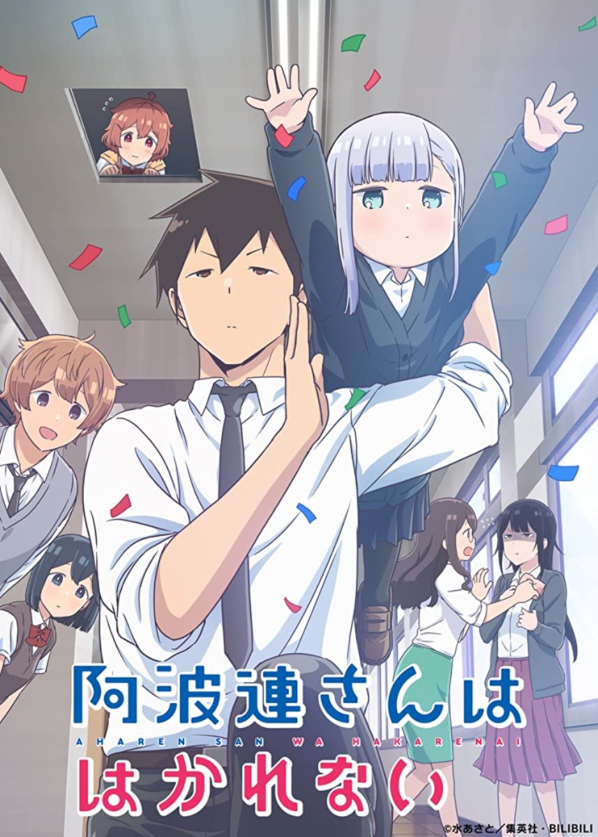 انمي Aharen-san wa hakarenai حلقة 10 مترجمة انمي Aharen-san wa hakarenai حلقة 10 مترجمة