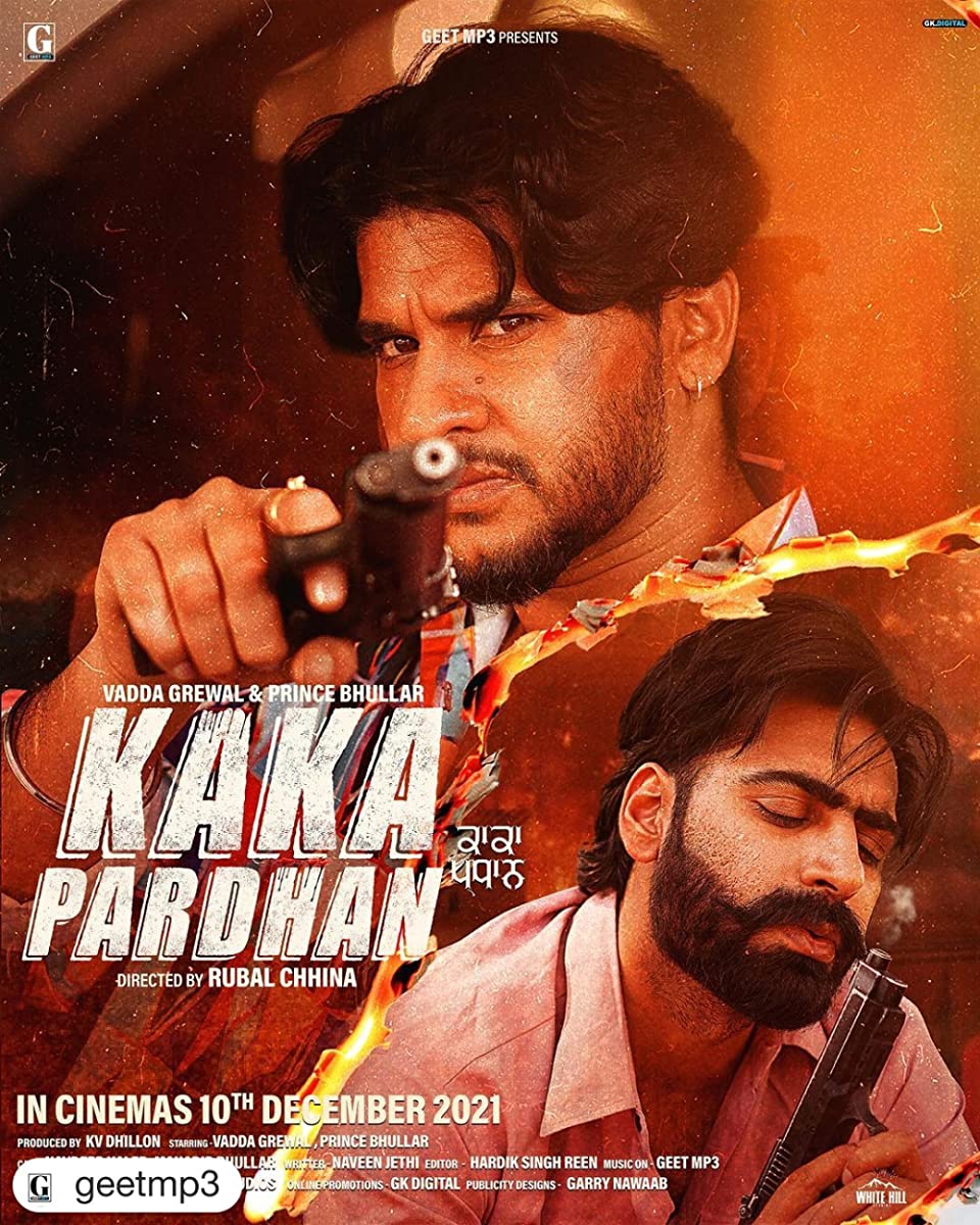 فيلم Kaka Pardhan 2022 مترجم فيلم Kaka Pardhan 2022 مترجم