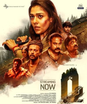 فيلم O2 2022 منرجم فيلم O2 2022 منرجم