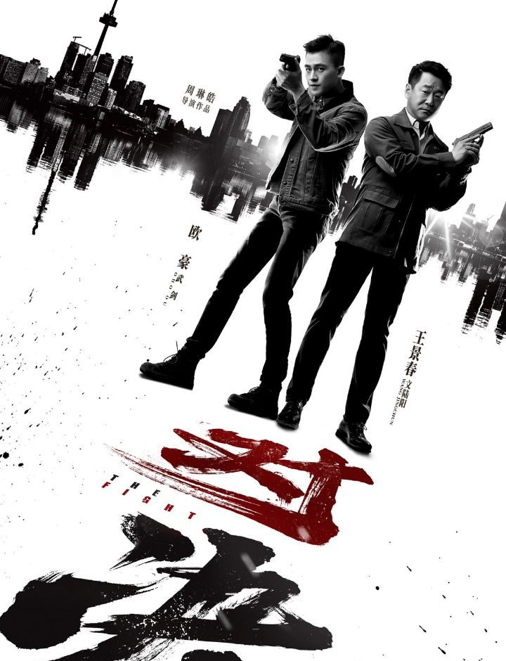 مسلسل القتال The Fight حلقة 12 مسلسل القتال The Fight حلقة 12