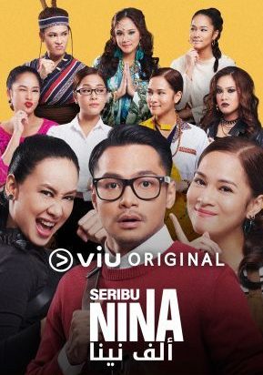 مسلسل الف نينا Seribu Nina حلقة 8 مسلسل الف نينا Seribu Nina حلقة 8