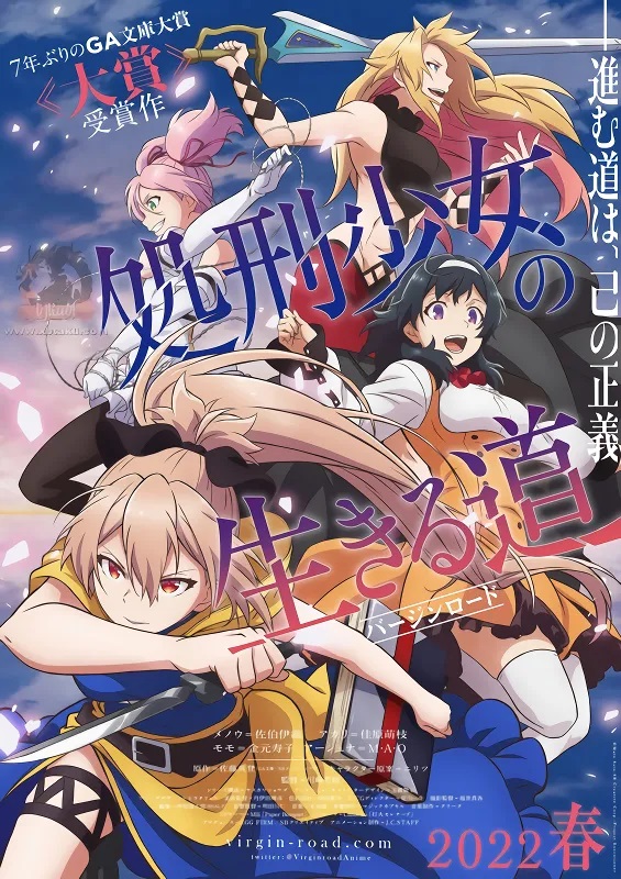 انمي Shokei Shoujo no Virgin Road حلقة 11 مترجمة انمي Shokei Shoujo no Virgin Road حلقة 11 مترجمة