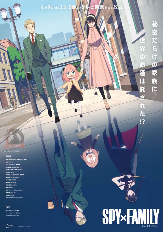 انمي Spy x Family حلقة 6 مترجمة انمي Spy x Family حلقة 6 مترجمة