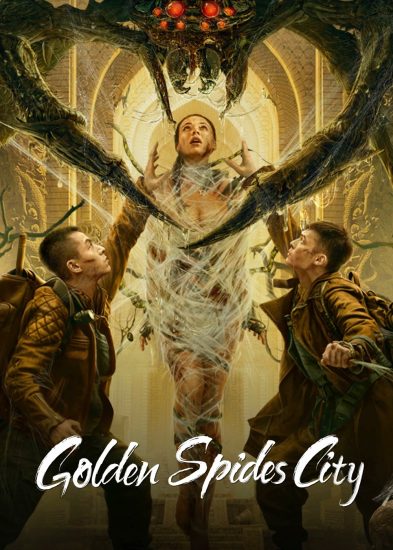 فيلم Golden Spider City 2022 مترجم فيلم Golden Spider City 2022 مترجم