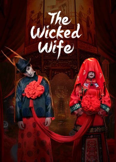 فيلم The Wicked Wife 2022 مترجم فيلم The Wicked Wife 2022 مترجم