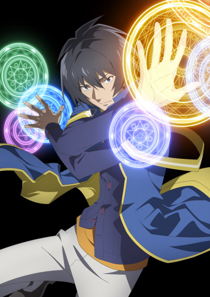 انمي Tensei Kenja no Isekai Life حلقة 2 مترجمة انمي Tensei Kenja no Isekai Life حلقة 2 مترجمة