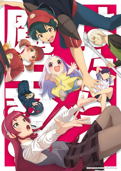انمي !!Hataraku Maou-sama حلقة 2 مترجمة انمي !!Hataraku Maou-sama حلقة 2 مترجمة