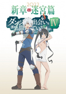 انمي DanMachi 4th Season حلقة 1 مترجمة انمي DanMachi 4th Season حلقة 1 مترجمة