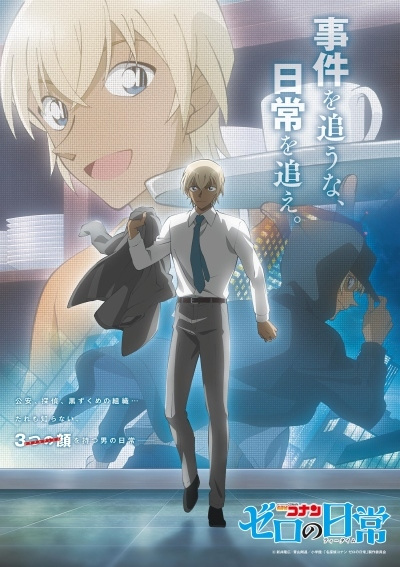 انمي Meitantei Conan: Zero no Tea Time حلقة 6 والاخيرة مترجمة انمي Meitantei Conan: Zero no Tea Time حلقة 6 والاخيرة مترجمة