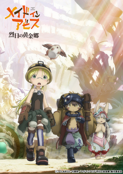 انمي Made in Abyss: Retsujitsu no Ougonkyou حلقة 4 مترجمة انمي Made in Abyss: Retsujitsu no Ougonkyou حلقة 4 مترجمة