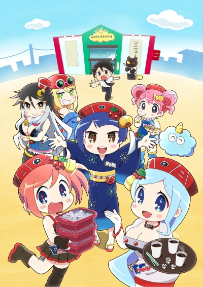 انمي Hanabi-chan wa Okuregachi حلقة 2 مترجمة انمي Hanabi-chan wa Okuregachi حلقة 2 مترجمة