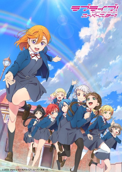 انمي Love Live! Superstar!! 2nd Season حلقة 4 مترجمة انمي Love Live! Superstar!! 2nd Season حلقة 4 مترجمة