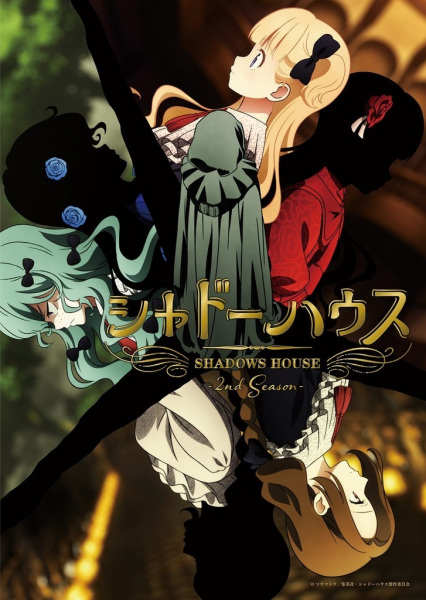 انمي Shadows House 2nd Season حلقة 2 مترجمة انمي Shadows House 2nd Season حلقة 2 مترجمة