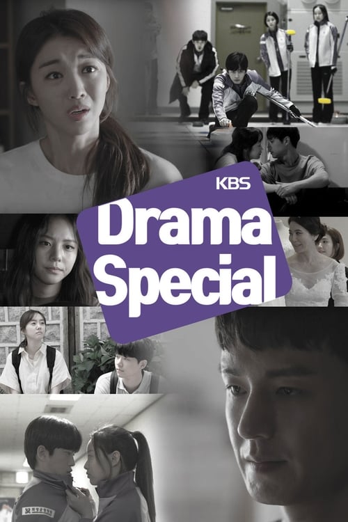مسلسل الدراما الخاصة KBS Drama Special 2018 حلقة 8 مسلسل الدراما الخاصة KBS Drama Special 2018 حلقة 8
