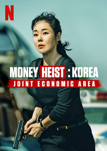 مسلسل البروفيسور: كوريا Money Heist: Korea – Joint Economic Area حلقة 1 مسلسل البروفيسور: كوريا Money Heist: Korea – Joint Economic Area حلقة 1
