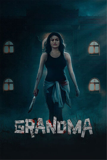 فيلم Grandma 2022 مترجم فيلم Grandma 2022 مترجم