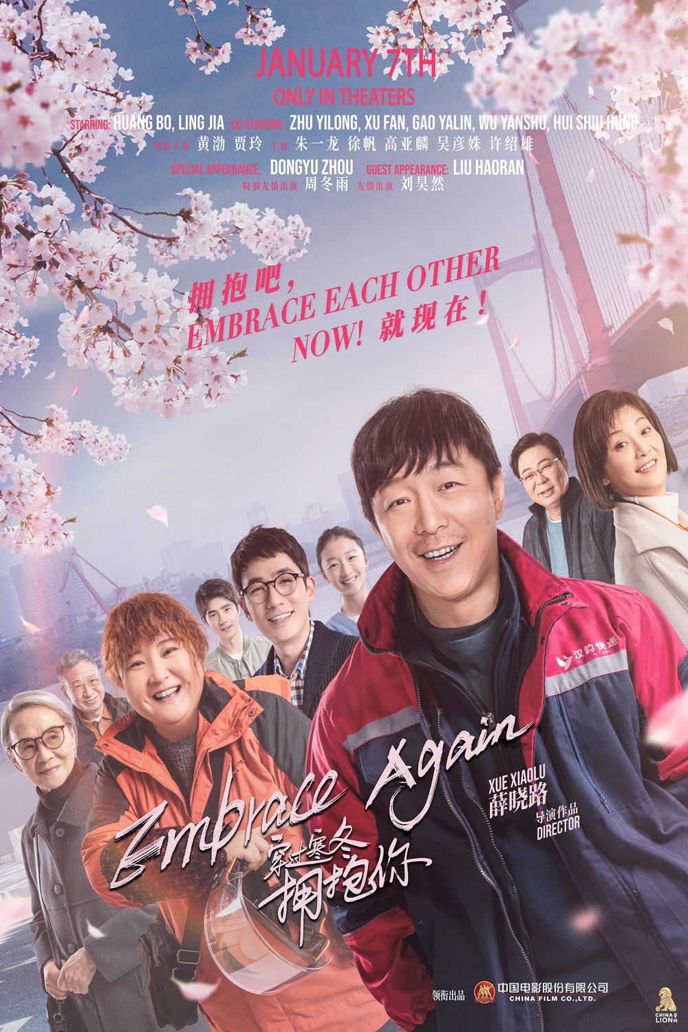 فيلم Embrace Again 2021 مترجم فيلم Embrace Again 2021 مترجم