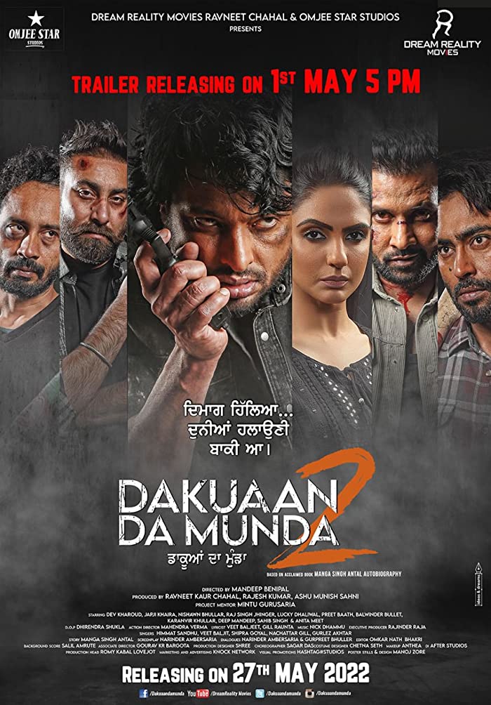 فيلم Dakuaan Da Munda 2 2022 مترجم فيلم Dakuaan Da Munda 2 2022 مترجم