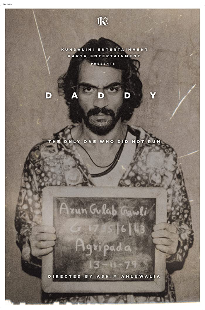 فيلم Daddy 2017 مترجم فيلم Daddy 2017 مترجم