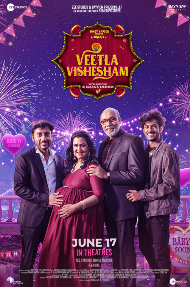 فيلم Veetla Vishesham 2022 مترجم فيلم Veetla Vishesham 2022 مترجم