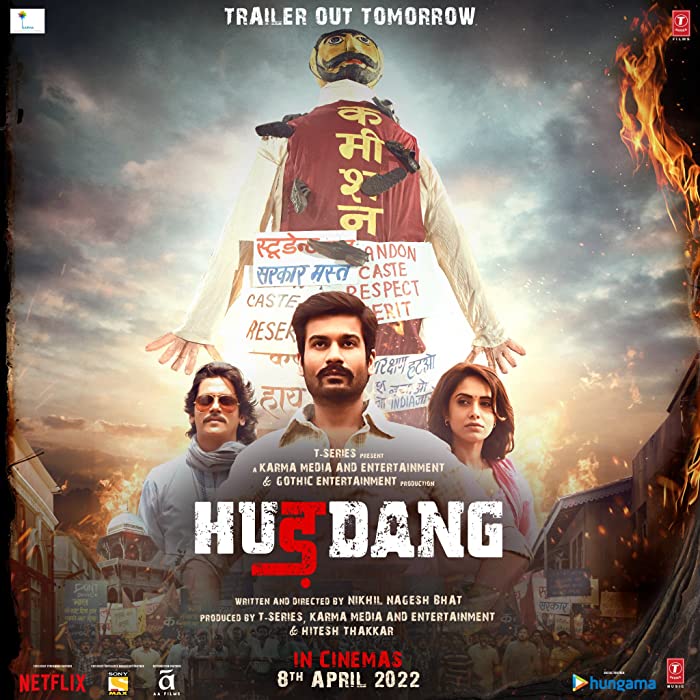 فيلم Hurdang 2022 مترجم فيلم Hurdang 2022 مترجم