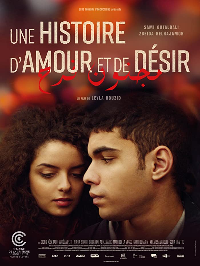 فيلم A Tale of Love and Desire 2021 مترجم فيلم A Tale of Love and Desire 2021 مترجم