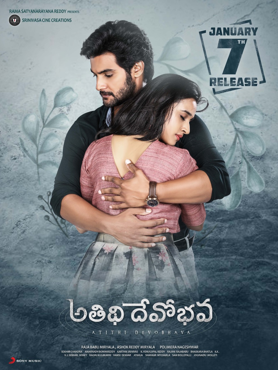 فيلم Atithi Devobhava 2022 مترجم فيلم Atithi Devobhava 2022 مترجم