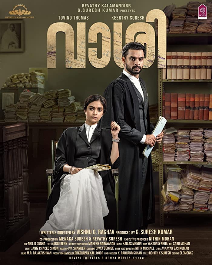 فيلم Vaashi 2022 مترجم فيلم Vaashi 2022 مترجم