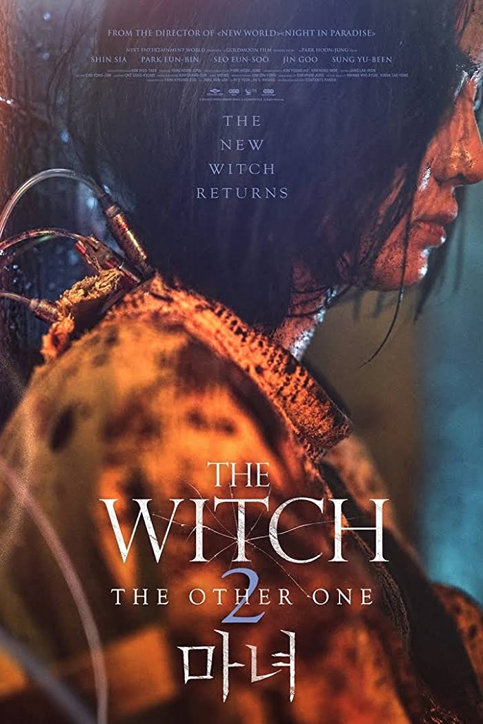 فيلم The Witch: Part 2. The Other One 2022 مترجم فيلم The Witch: Part 2. The Other One 2022 مترجم