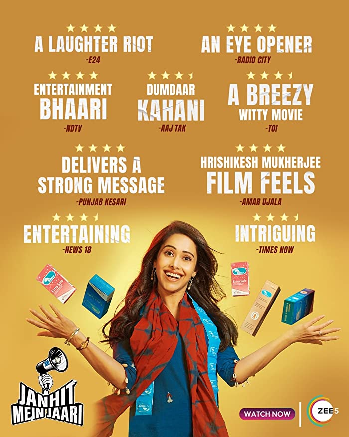 فيلم Janhit Mein Jaari 2022 مترجم فيلم Janhit Mein Jaari 2022 مترجم