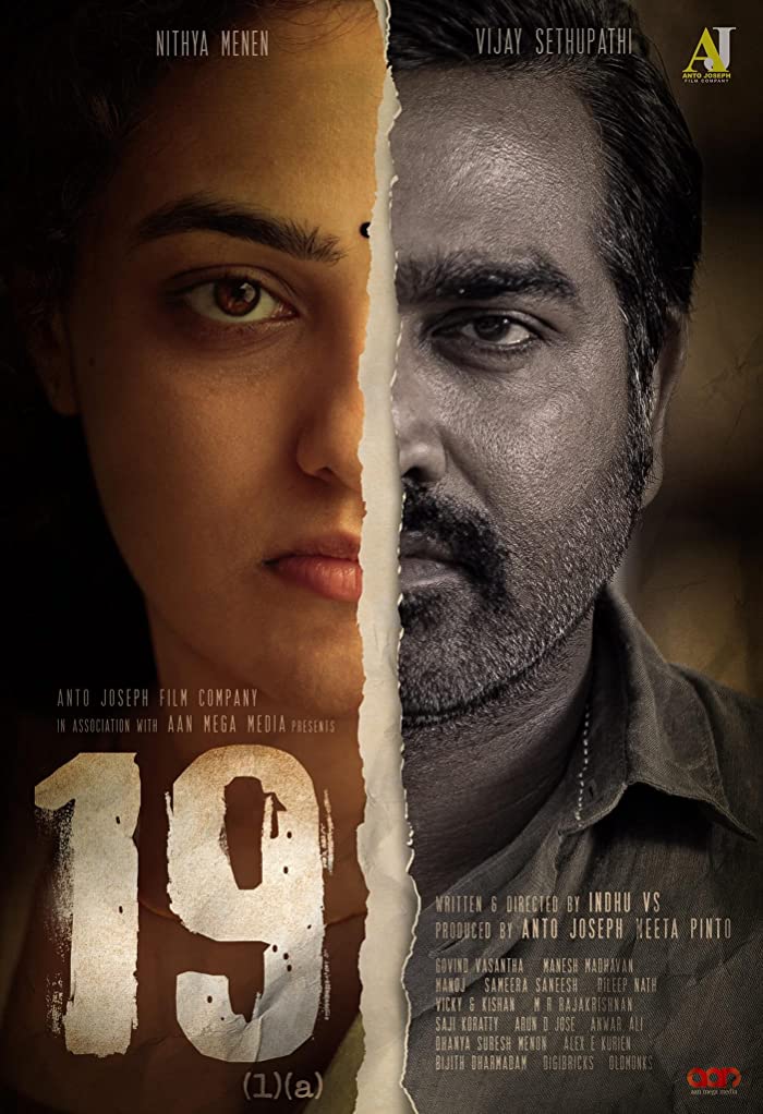 فيلم 19 (1) (a) 2022 مترجم فيلم 19 (1) (a) 2022 مترجم