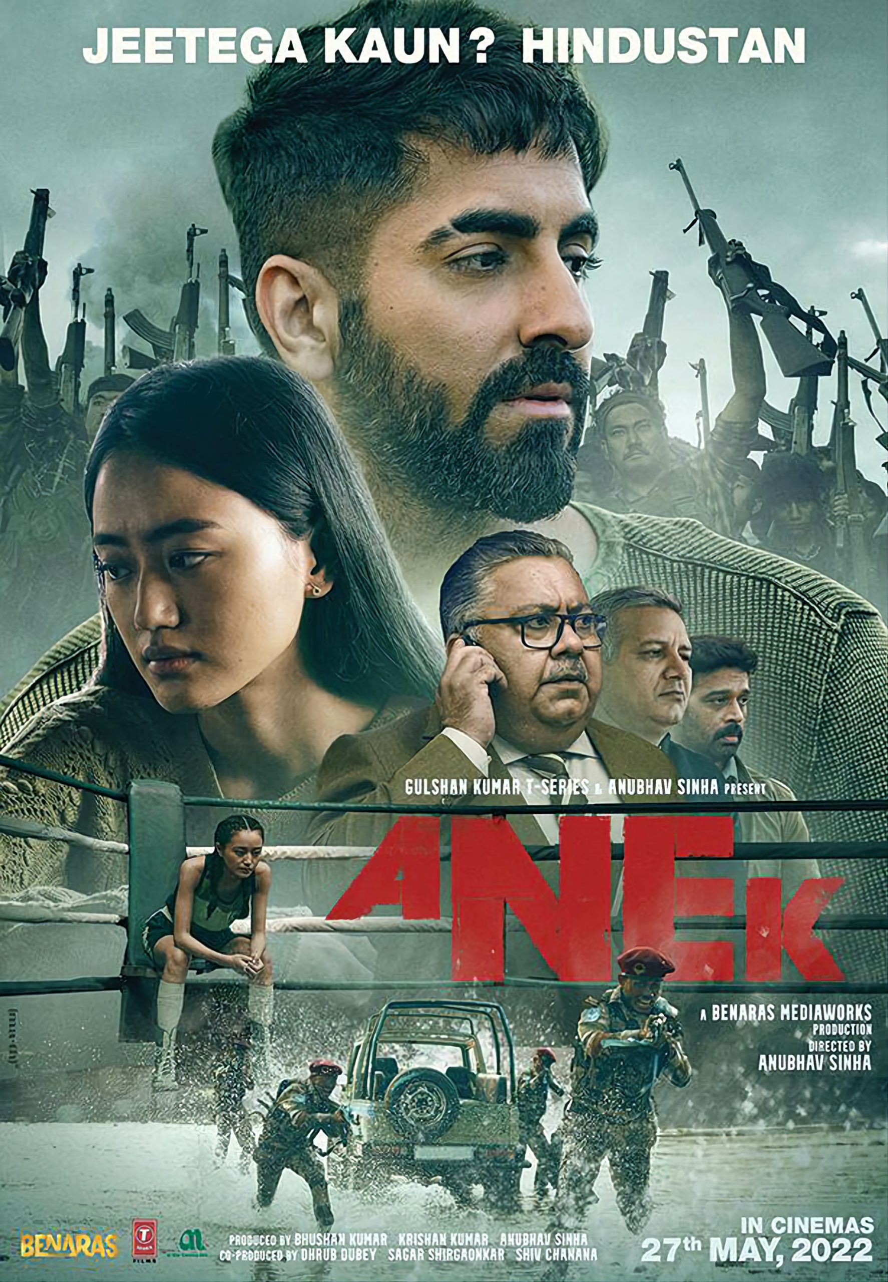فيلم Anek 2022 مترجم فيلم Anek 2022 مترجم