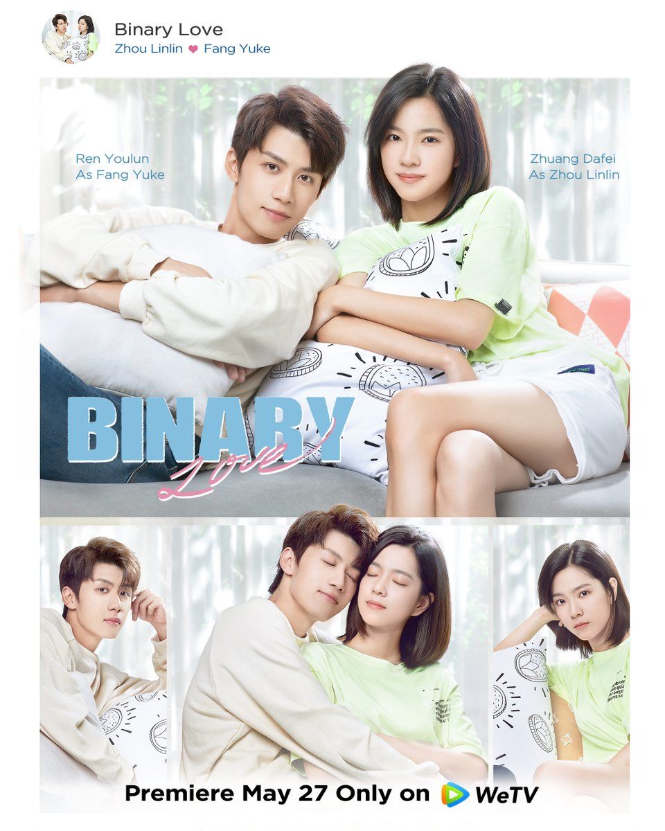مسلسل ثنائي الحب Binary Love حلقة 23 مسلسل ثنائي الحب Binary Love حلقة 23