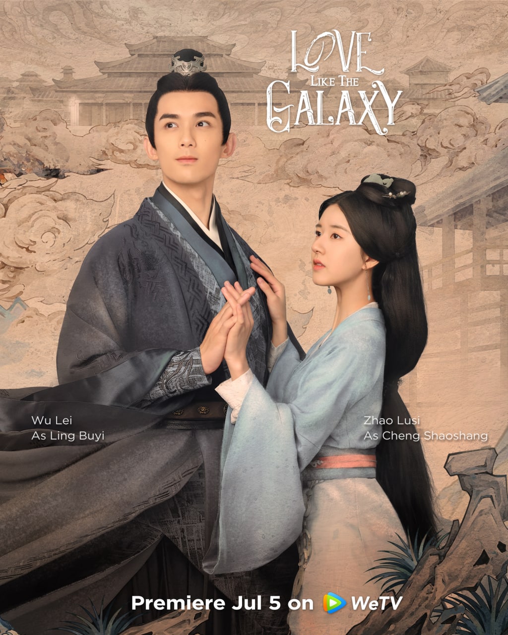 مسلسل الحب مثل المجرة Love Like the Galaxy: Part 1 حلقة 12 مسلسل الحب مثل المجرة Love Like the Galaxy: Part 1 حلقة 12