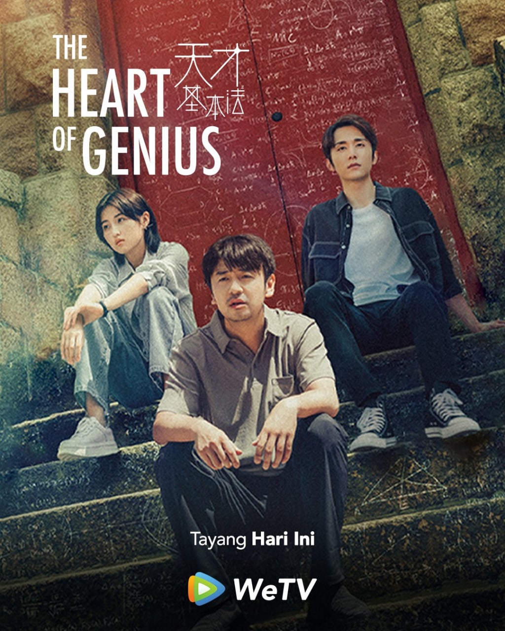 مسلسل قلب العبقري The Heart of Genius حلقة 5 مسلسل قلب العبقري The Heart of Genius حلقة 5