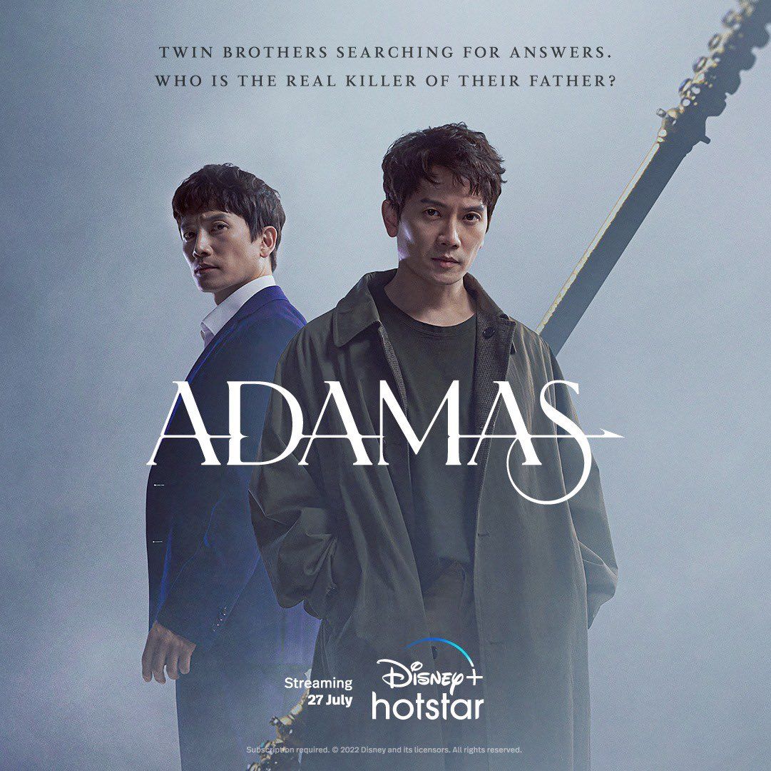 مسلسل أداماس Adamas حلقة 1 مسلسل أداماس Adamas حلقة 1