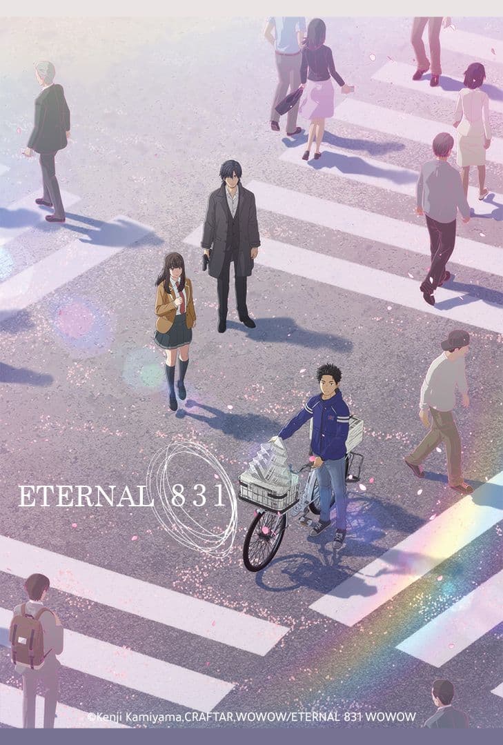 فيلم Eien no 831 2022 مترجم فيلم Eien no 831 2022 مترجم